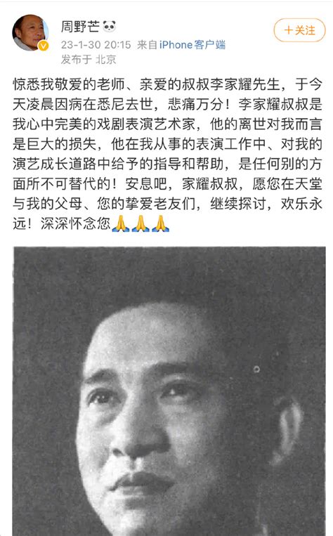 国家一级演员李家耀去世，曾与朱茵拍摄《夺子战争》，荣获金狮奖|夺子战争|朱茵|金狮奖_新浪新闻