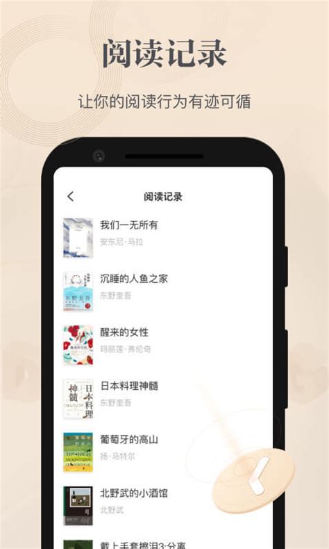 掌阅课外书下载2021安卓最新版_手机app官方版免费安装下载_豌豆荚