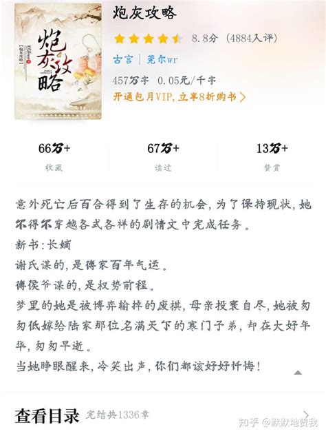 快读全本小说免费版(无vip)下载-快读全本小说免费版2021免费下载v999-河东软件园