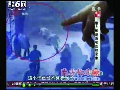 哈尔滨六警察打死大学生视频曝光 专案组成立_凤凰网