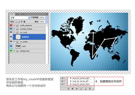 如何制作漂亮的地图(可视化地图制作方法视频教程大全)-北京四度科技有限公司