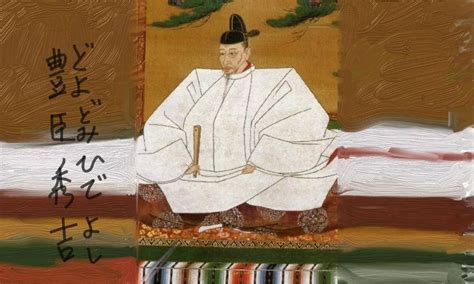 历史上的今天9月18日_1598年丰臣秀吉逝世。丰臣秀吉，日本太阁（1536年出生）