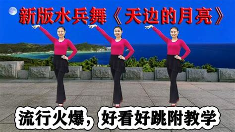 杨老师领跳广场舞《如愿》舞蹈简单又好看，你学会了吗_凤凰网视频_凤凰网