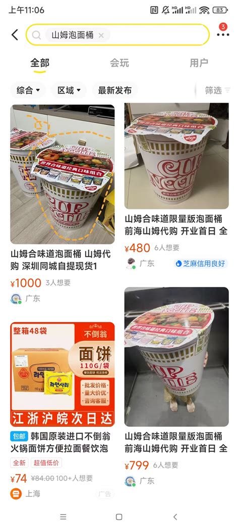 Tongyi Manhan Meal Taiwanese Instant Noodles Full Box 6 Bowls 统一满汉大餐方便面 ...