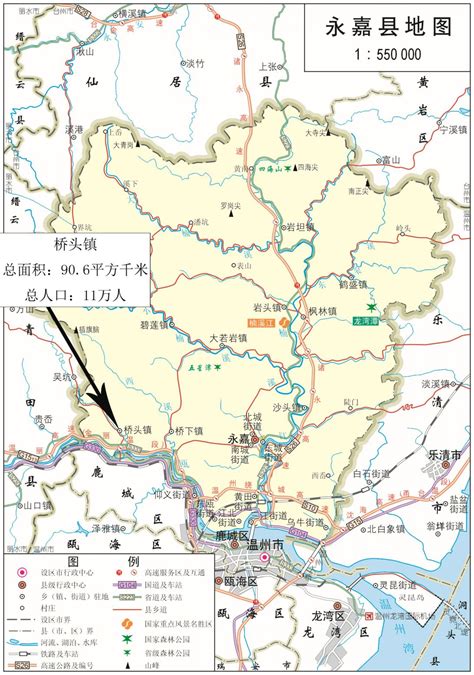 永嘉县桥头镇地图全图高清版- 温州本地宝
