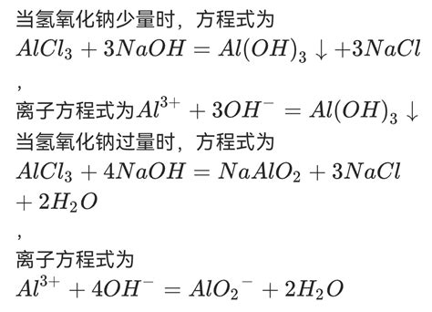 二氧化硫与氢氧化钠的反应 - 知乎