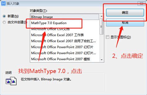 电脑公式编辑器在哪里 电脑公式编辑器不显示公式怎么办-MathType中文网