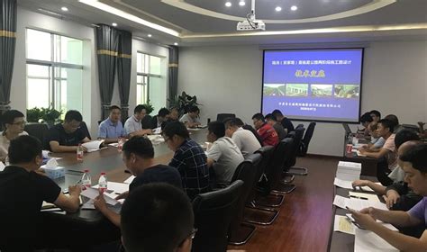 《节能报告》编制常见问题培训会议 在石举办-协会动态-河北省节能协会