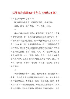 人间草木(精装）汪曾祺自1941年开始散文创作以来以草木为主题的43篇经典散文作品书籍北京时代华文书局初高中生、青年读者S_虎窝淘