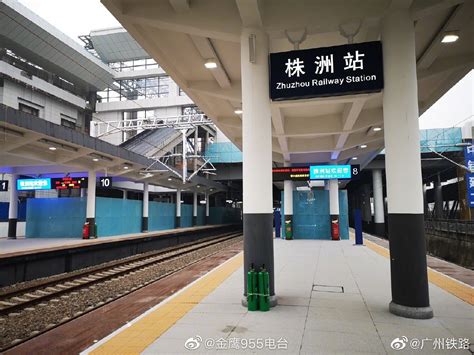 株洲已预售春运火车票2.8万张 往云贵川方向最热门 - 市州精选 - 湖南在线 - 华声在线