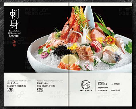 盈利菜谱 |菊姬极上 · 一本充斥着日本美学的菜谱_尚上品牌策划-站酷ZCOOL