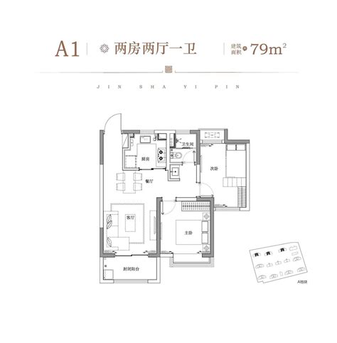 鹭岛金沙壹品花园1期B1户型图,4室2厅2卫135.00平米- 成都透明房产网