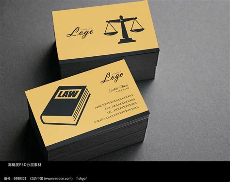 律师名片设计模版图片下载_红动中国