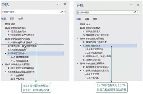 一级一级一级图片