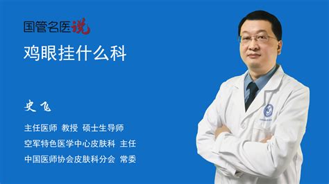 空军特色医学中心黄牛代挂联系方式-全天在门口随时联系，核磁加急办理的简单介绍