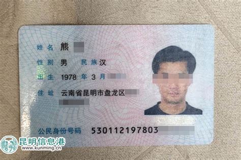 有人收购身份证后“借脸”办卡！上海警方斩断电信诈骗背后黑灰色“产业链”_新民头条_新民网