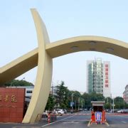 临床学院-湘潭医卫职业技术学院