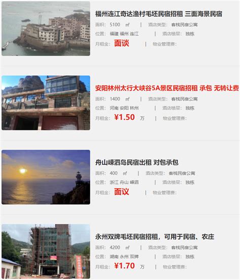深圳宝安区酒店转让汇总-酒店交易网