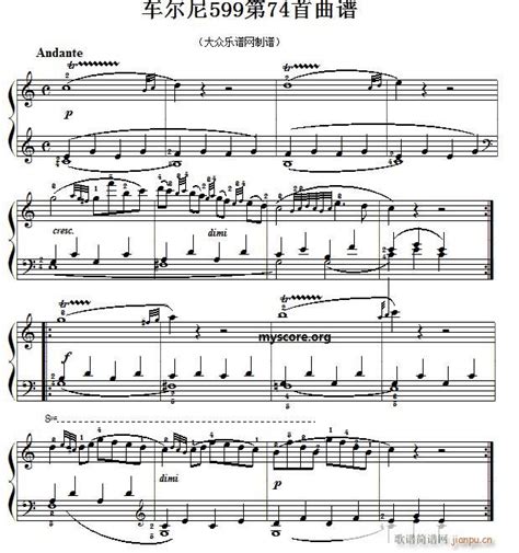 《车尔尼练习曲》OP.599之100五线谱预览1-钢琴谱文件（五线谱、双手简谱、数字谱、Midi、PDF）免费下载
