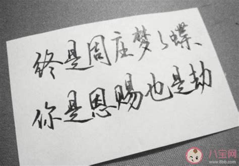 爱而不得英文图片