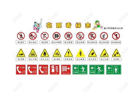 交通标志塑料红绿灯指示标识标 人行道 幼儿园儿童交通标志牌定制-阿里巴巴