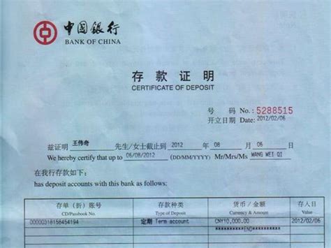 中国CCS船级社证书-华菱衡钢