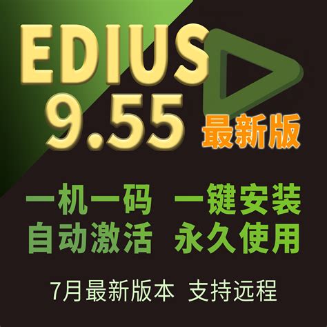 EDIUS怎么样？用户选择EDIUS软件的原因是什么？-完美教程资讯