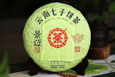 中茶7741：茶质饱满，清凉甘甜-爱普茶网,最新茶资讯网站,https://www.ipucha.com
