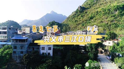 📍贵州·万峰林 神奇的洞穴寺庙 在黔西南兴义万峰林景区内……