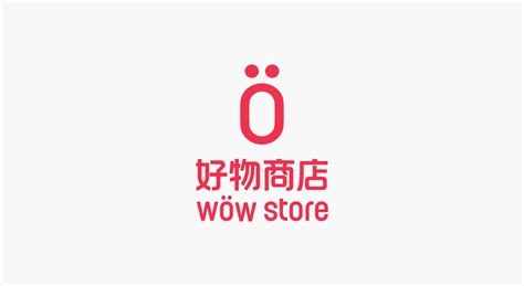 2018年淘宝天猫双十一女装热销店铺及品牌排行榜_观研报告网