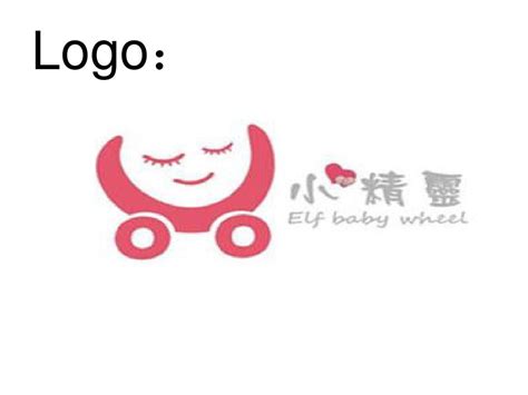 童车标志设计图__广告设计_广告设计_设计图库_昵图网nipic.com