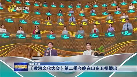 山东卫视《我的城 我的歌》本周播出青岛篇 刘智扬创作新歌《咱的青岛》 - 360娱乐，你开心就好