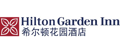 希尔顿花园酒店官方网站