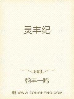 《骑蛇难下笔趣阁》(江庭(书坊))2024最新更新最新章节列表-船舶阁官方正版