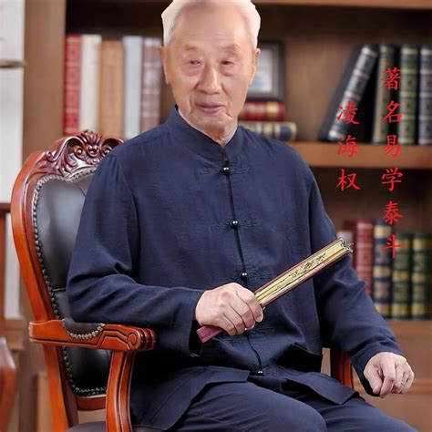 中国最准的算命预测大师“凌海权大师”算命案例_珠穆朗玛网