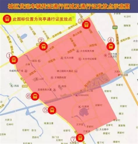 杭州人注意！2月16日起，这些区域要开始限行_杭州网