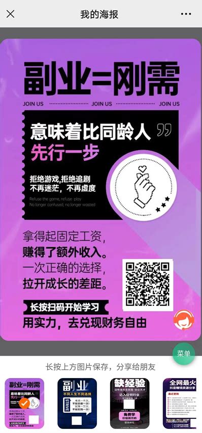 招募合伙人招商简约商务banner海报模板下载-千库网
