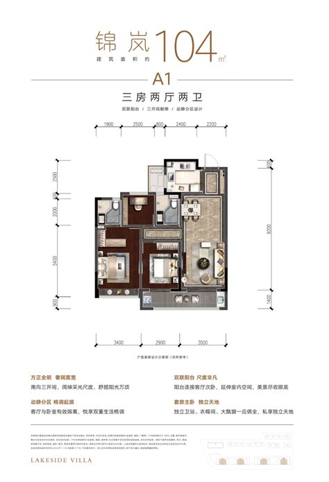 锦湖园公寓图片相册,户型图,样板间图,装修效果图,实景图-北京房天下