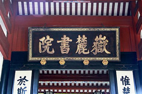 中国.七星书画院（传统文化公益传播网）-艺术让生活更精彩