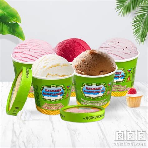 【冰激凌品牌】中国最贵的冰激凌排名