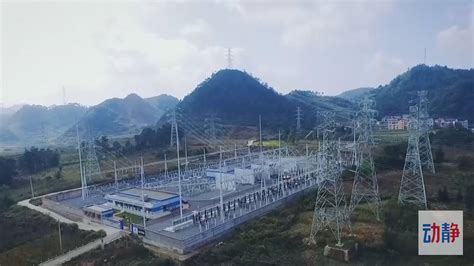 黔西南：以煤强电 大电强产 助推新型工业化 - 封面新闻