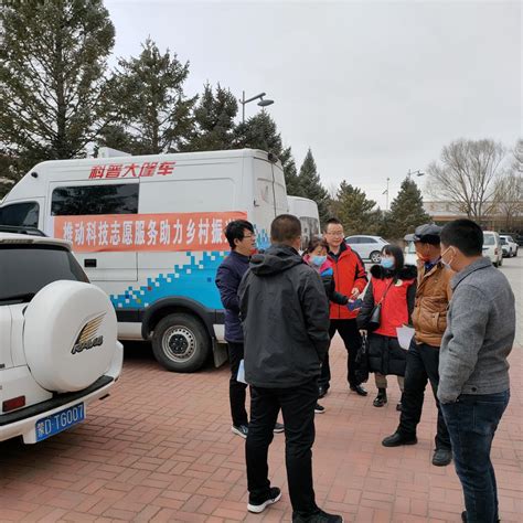 内蒙古赤峰市|翁牛特旗推动科技志愿服务助力乡村振兴---科技志愿服务月系列活动之一