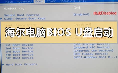 电脑如何进入bios界面 电脑进入bios界面的按键介绍【详解】-太平洋IT百科手机版