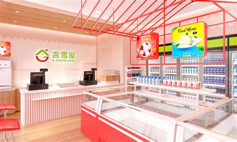吉雪屋冷冻食品与冰淇淋连锁便利店品牌定位与全案策划设计-上海品牌策划设计公司-尚略
