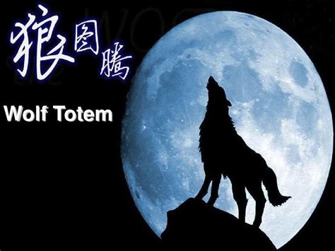 狼图腾作者图片