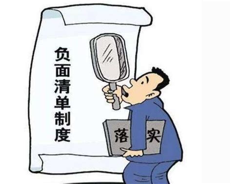 2018新纪律处分条例展板图片下载_红动中国