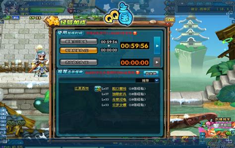 QQ三国-官方网站 新闻公告 三国新版本体验玩家手记（一）