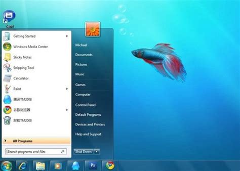 Windows Vista旗舰版情怀开箱：又一次被惊艳！-Vista,Windows,开箱,惊艳 ——快科技(驱动之家旗下媒体)--科技改变未来