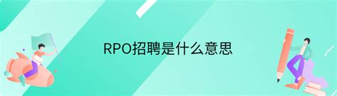 2023年潍坊银行山东滨州分行招聘条件基本要求（报名时间2月19日下午五点截止）