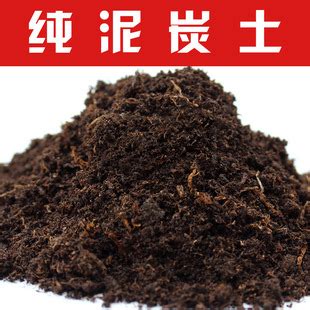 有机营养土通用型100斤泥土种植土泥土兰花种植花土种花种菜专用-阿里巴巴